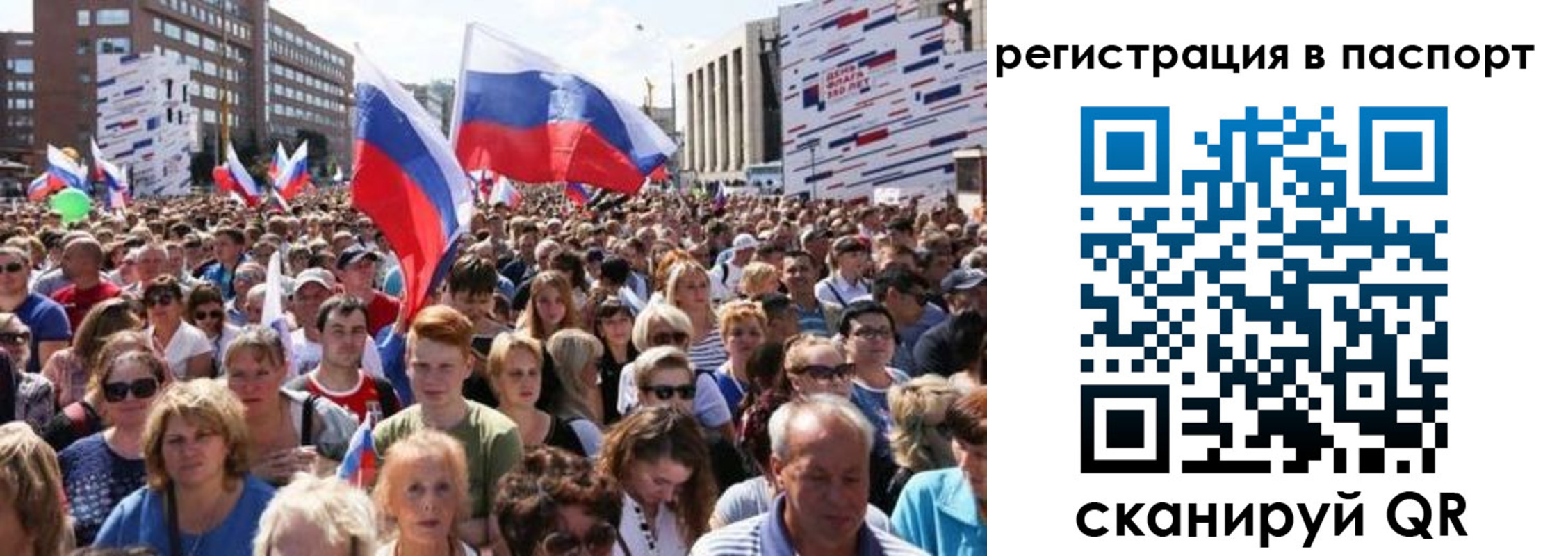 временная регистрация недорого в Немане
