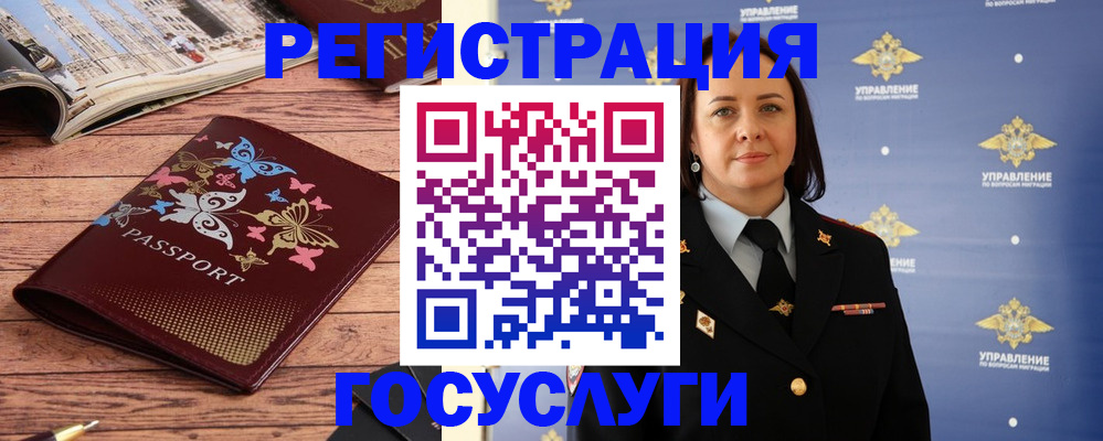 прописка для кредита в Немане
