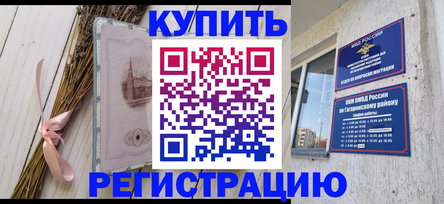 найти адрес прописки в Немане